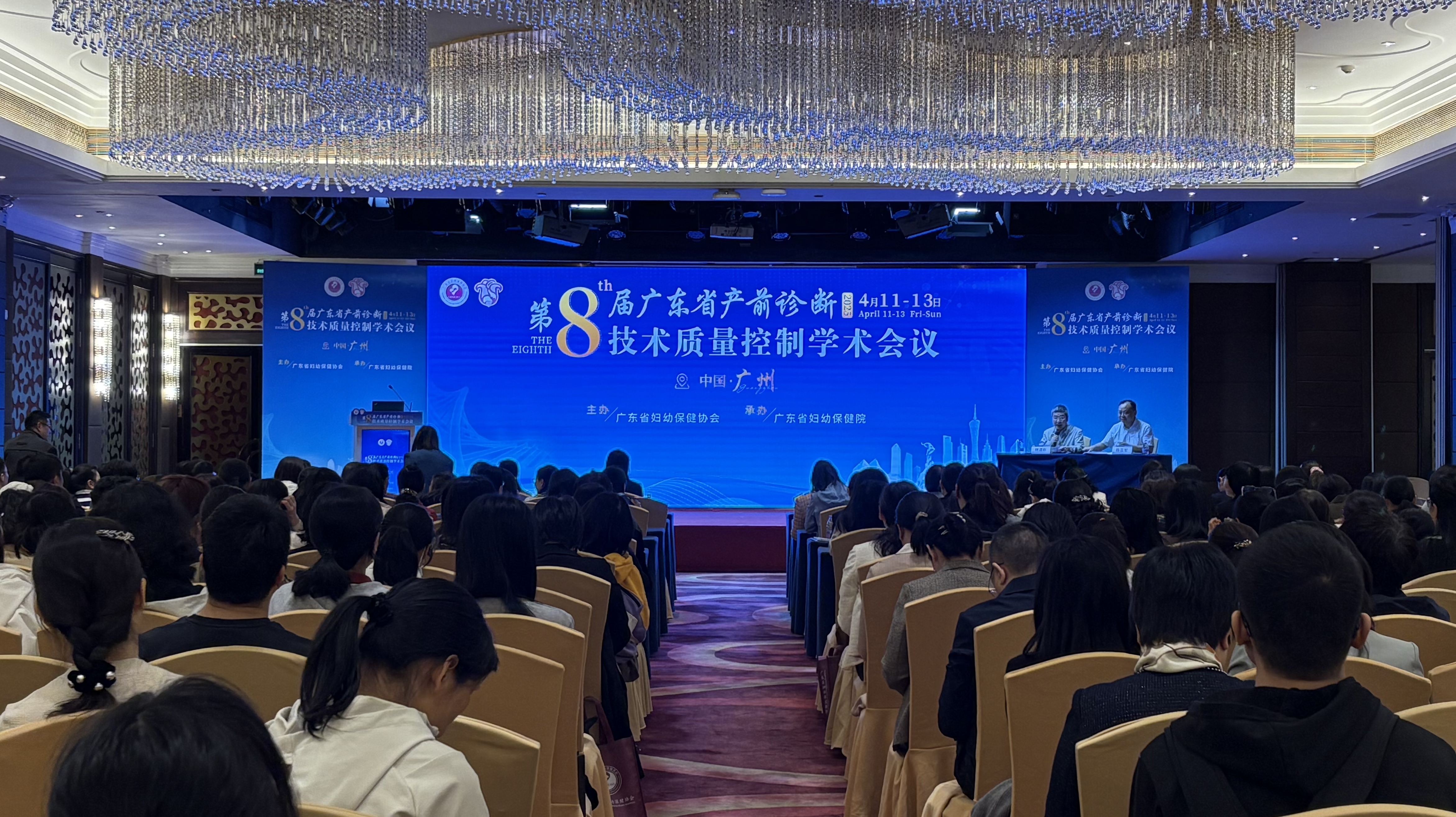 【会议预告】和专家一起学习子痫前期防治知识
